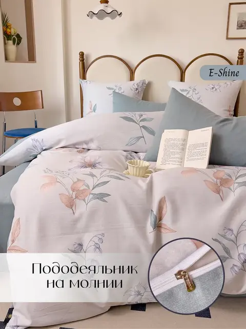Мако сатин постельное белье 2 спальное