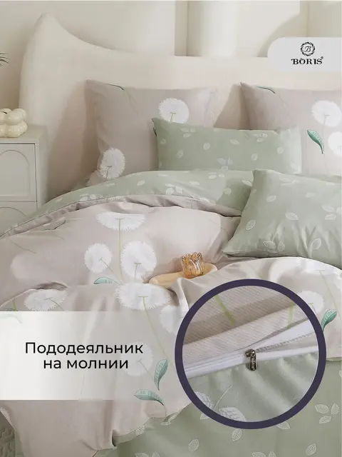 Постельное белье 1.5 спальное сатин хлопок