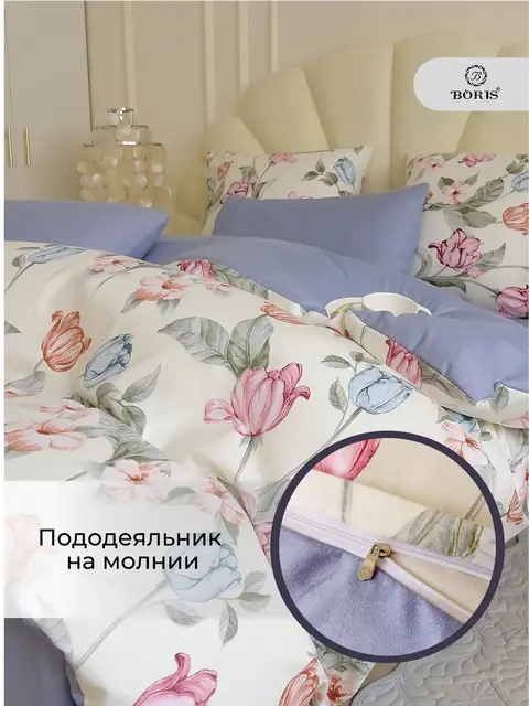 Постельное белье 1.5 спальное сатин хлопок
