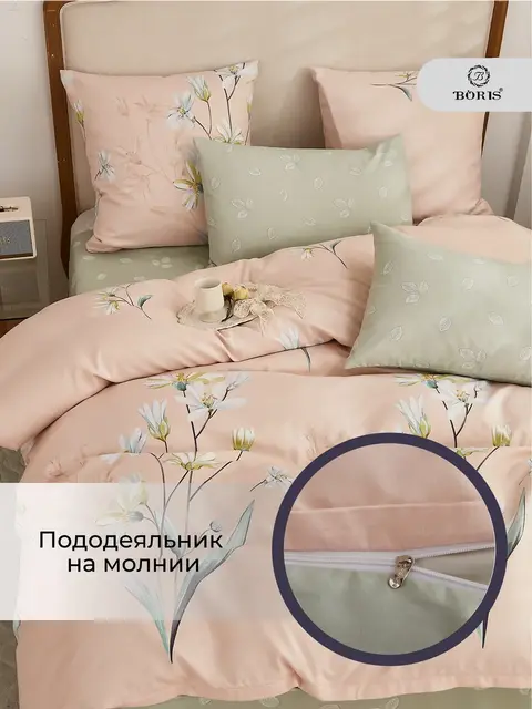 Постельное белье 1.5 спальное сатин хлопок