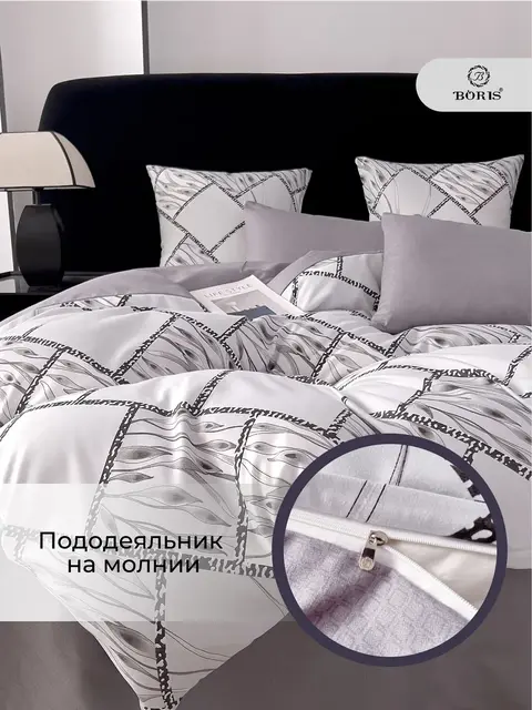 Постельное белье 1.5 спальное сатин хлопок