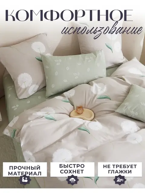Постельное белье 1.5 спальное сатин хлопок