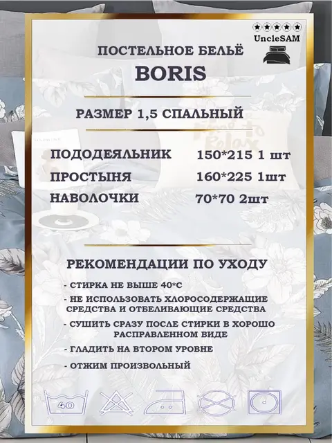 Постельное белье 1.5 спальное сатин хлопок