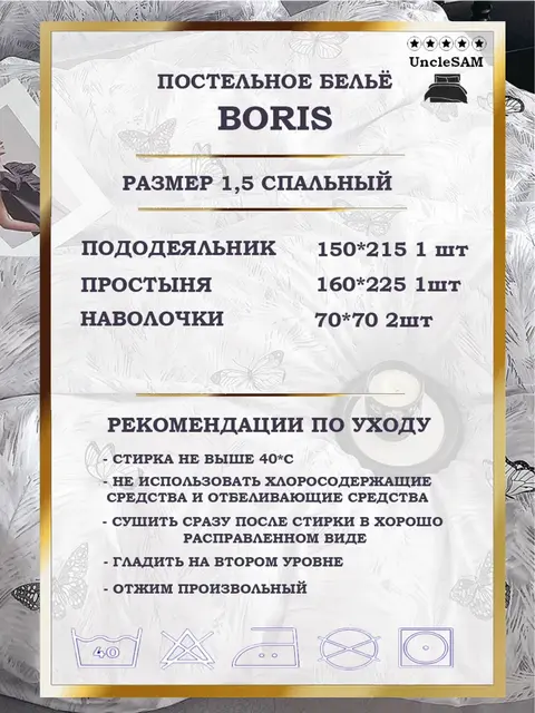 Постельное белье 1.5 спальное сатин хлопок