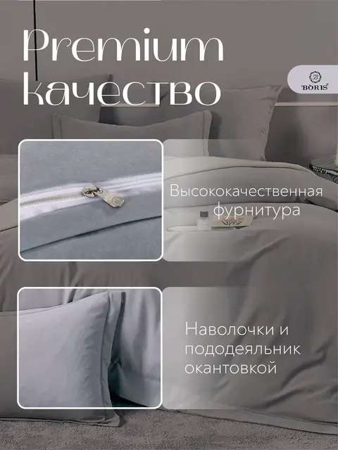 Постельное белье евро бархатный сатин