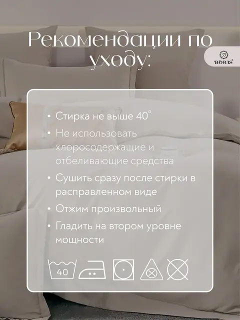 Постельное белье евро бархатный сатин