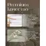 Постельное белье евро на резинке Boris