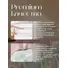 Постельное белье семейное на резинке Boris