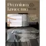 Постельное белье 1.5 на резинке Boris