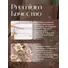 Постельное белье 2 спальное на резинке Boris