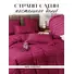 Постельное белье евро BORIS страйп-сатин