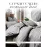 Постельное белье евро BORIS страйп-сатин