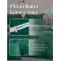 Постельное белье евро бархатный сатин