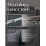 Постельное белье евро бархатный сатин